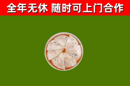 肃北县回收燕窝价格