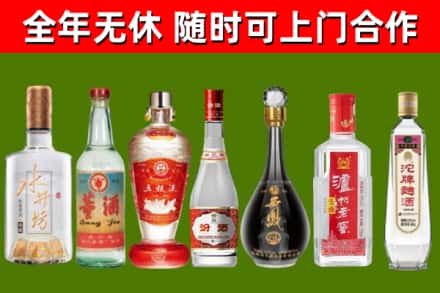 肃北县回收老酒价格